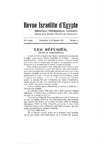Revue israélite d'Egypte. Vol. 4 n° 2  (31 janvier 1915)